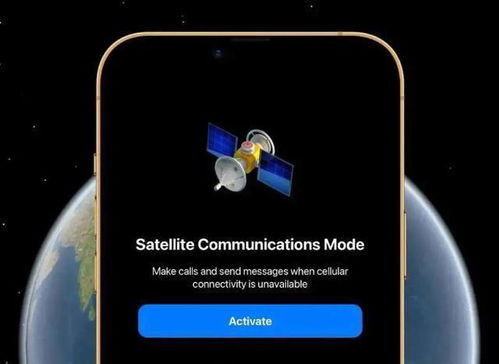 蘋果iPhone衛星通信升級服務 開啟全球無縫連接新時代