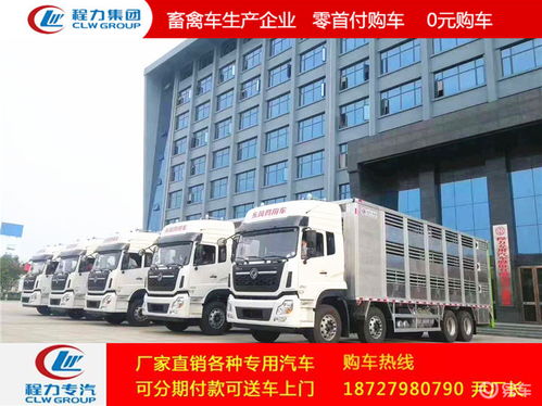 東風(fēng)天錦國五7米4豬仔運(yùn)輸車 高效畜牧運(yùn)輸解決方案