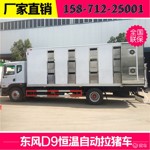 新規下的高效運輸 廂式豬苗轉運車加工廠的創新之路