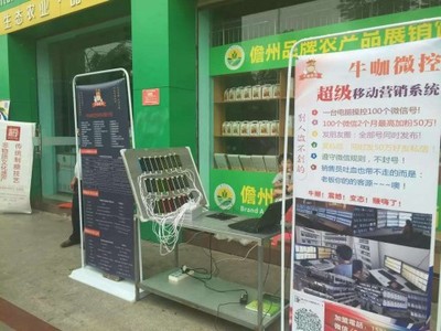 微控營銷管理攻略 解析自動化營銷與微信系統(tǒng)的選擇之道
